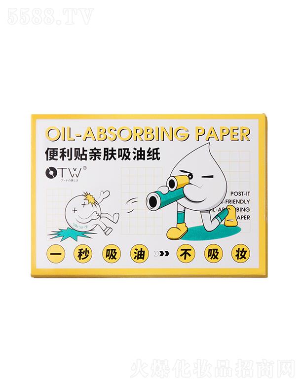 ���^�Ѕf(xi��)���(x��)�������޹�˾��OTW�����N�H�w���ͼ�