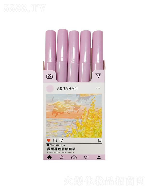 ���^�Ѕf(xi��)���(x��)�������޹�˾��ARRAHAN΢��ĺɫ������֧���b