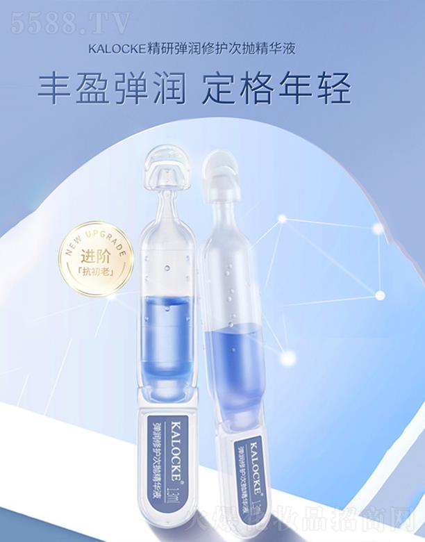 �V���ɵ���Ʒ����Ƽ����޹�˾��KALOCKE���Џ���(r��n)���o(h��)�Β����AҺ