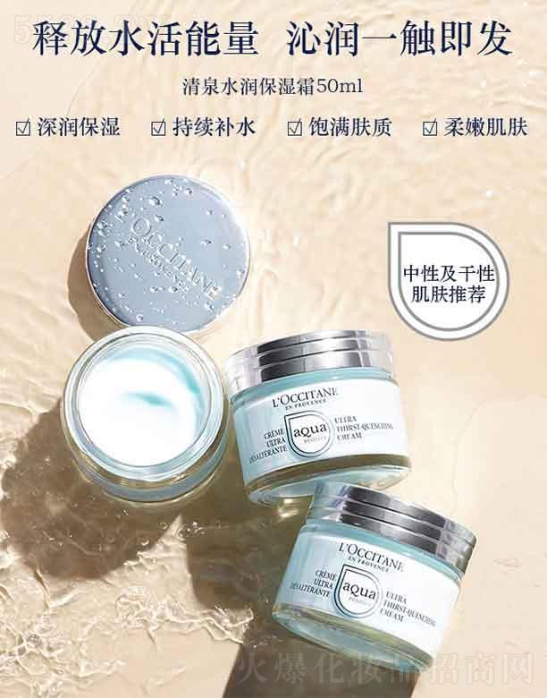 ���_��˹�W�浤�Q(m��o)�ף��Ϻ������޹�˾���W�浤��Ȫˮ������˪   50ml  �杙���w