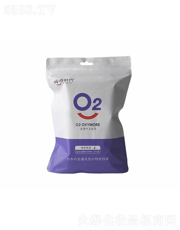 ��������l(w��i)����Ʒ���޹�˾�������r(sh��)���l(w��i)����ϵ�м��Lҹ��410mm