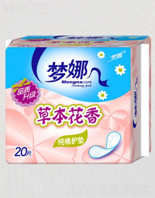 ���(y��ng)�ЅR�S�l(w��i)����Ʒ����؟(z��)�ι�˾����(m��ng)�Ȳݱ����㼃��20Ƭ�o(h��)�|