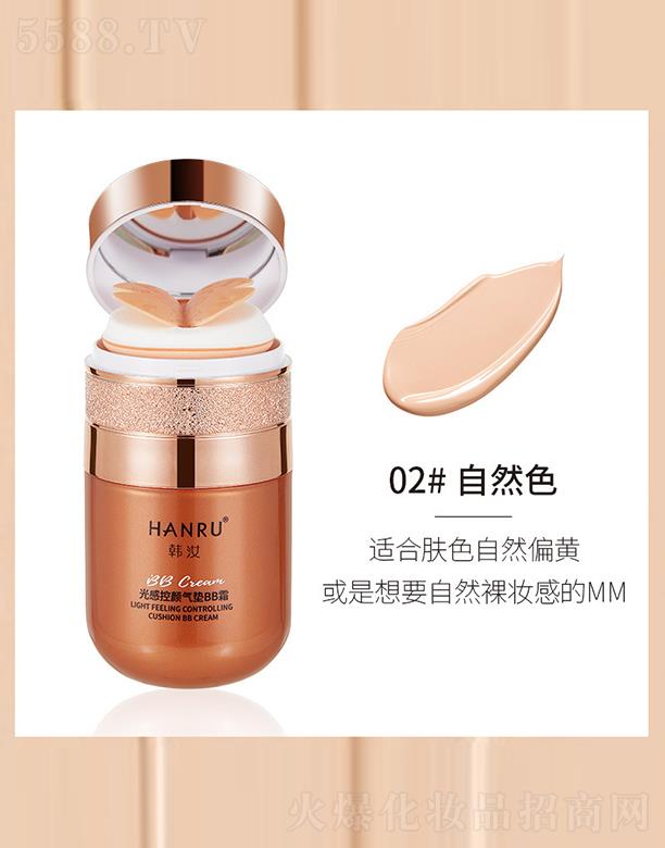 ���^�Ѕf(xi��)����������޹�˾���n���п��|BB˪02#��Ȼɫ(�֊y�ͣ�