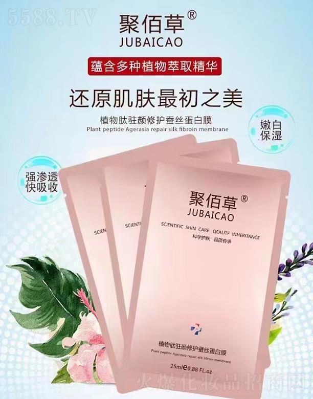 �����h����������Ƽ����޹�˾���۰۲�ֲ�����v����o(h��)�Q�z������Ĥ