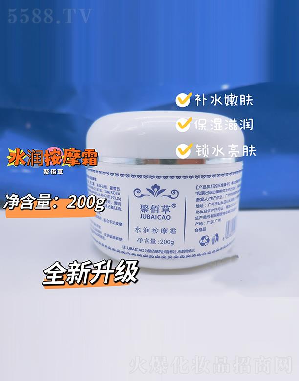 �����h����������Ƽ����޹�˾���۰۲�ˮ��(r��n)��Ħ˪