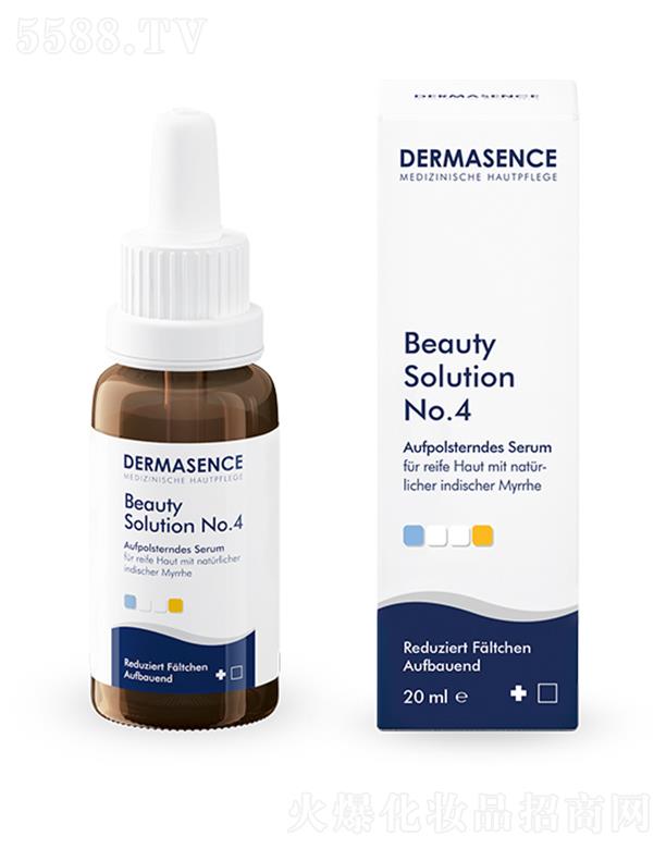 �����W�������H�Q(m��o)�����޹�˾��DERMASENCE4 ̖��������AҺ 20ml