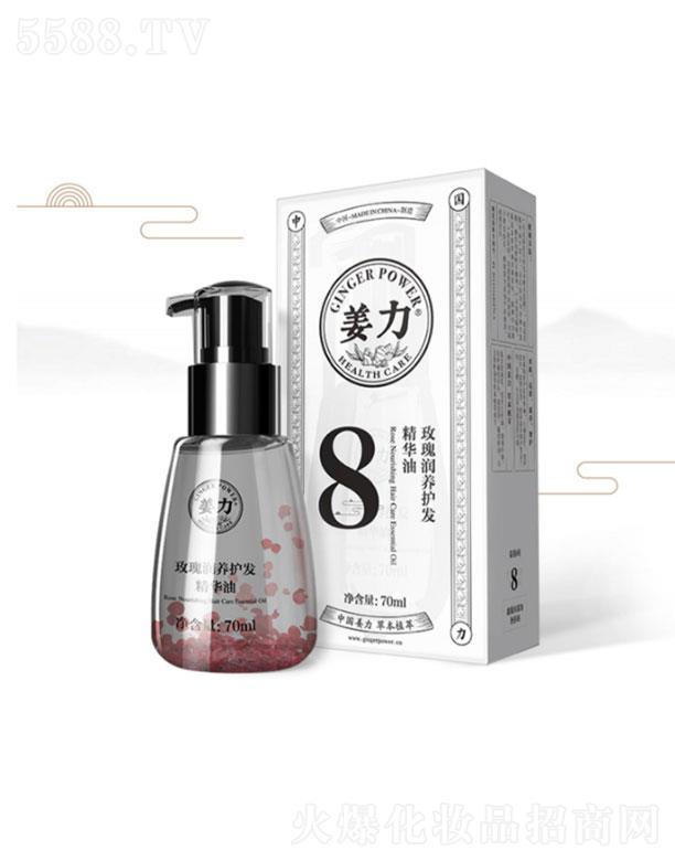 �����ǿ���ُƷ�ưl(f��)չ���޹�˾������8̖(h��o)õ�坙�l(f��)�o(h��)�l(f��)���A��   70ml