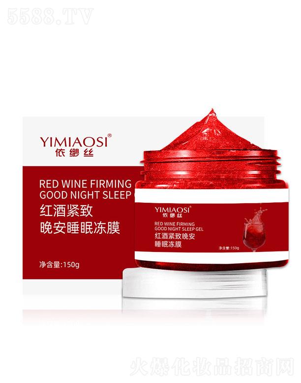 �V�ݳ�������Ƽ����޹�˾�������z�t�ƾo������˯�߃�Ĥ 150g��ϴҹ�g�aˮ������ˬ����