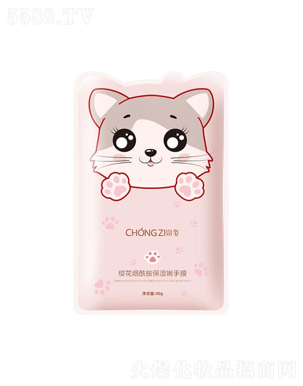 �V�ݳ�������Ƽ����޹�˾�����˙ѻ���������������Ĥ 40g���wȥ���|�aˮ