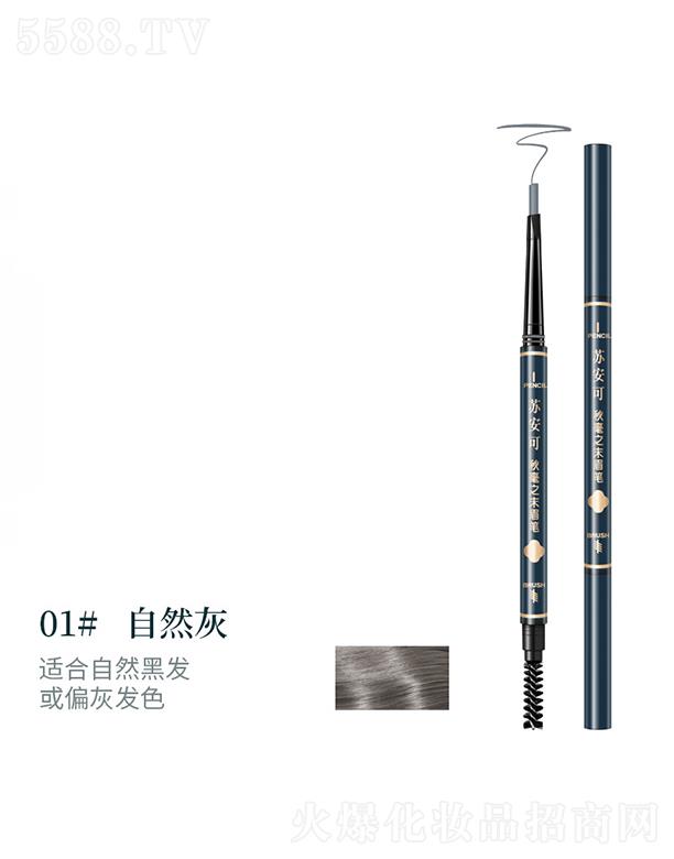 ��ɽ����������Ƽ����޹�˾���K���ɘO������ü�P01#��Ȼ�� ü�y������Ȼ���