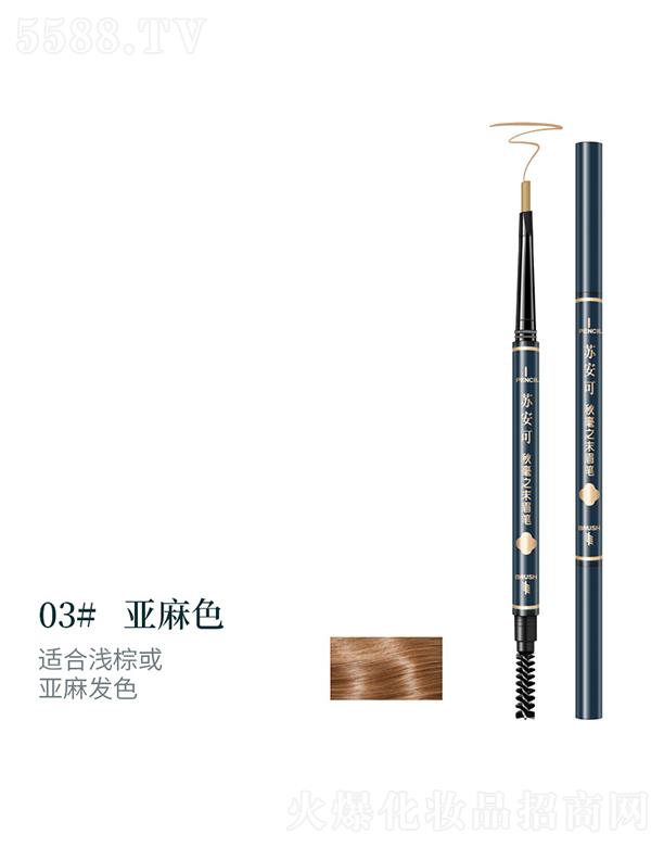 ��ɽ����������Ƽ����޹�˾���K���ɘO������ü�P03#����ɫ �Pо�|���Ử��ā