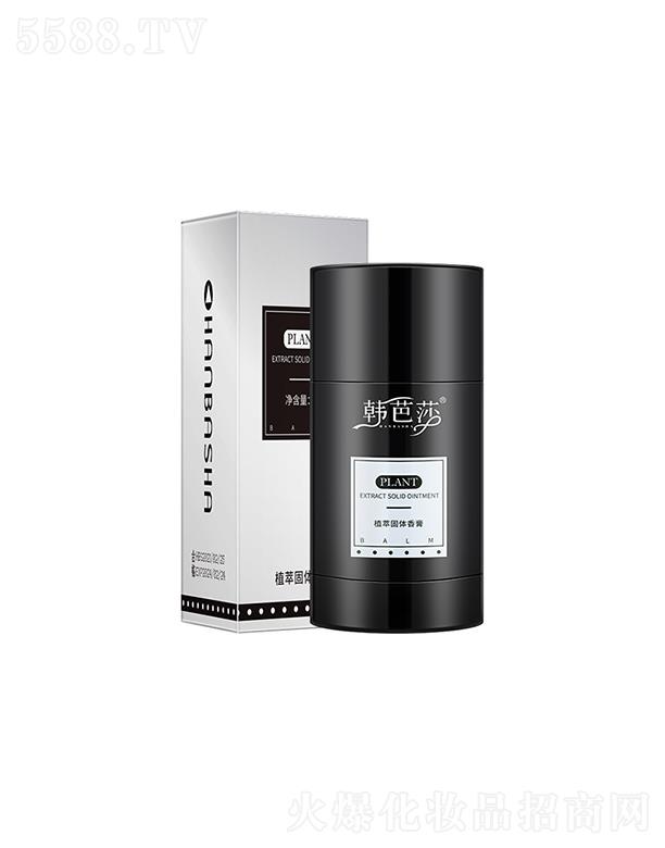 �V�ݘO������Ƽ����޹�˾���n��ɯֲ�͹��w��ࣨ�ײ���̦��40gֹ�����w��ˮ�־�