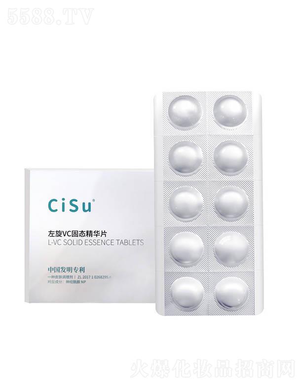 �V�ݓP�⻯�yƷ���޹�˾��CiSu����VC�̑B(t��i)���AƬ ˮ��͸��ˮ��