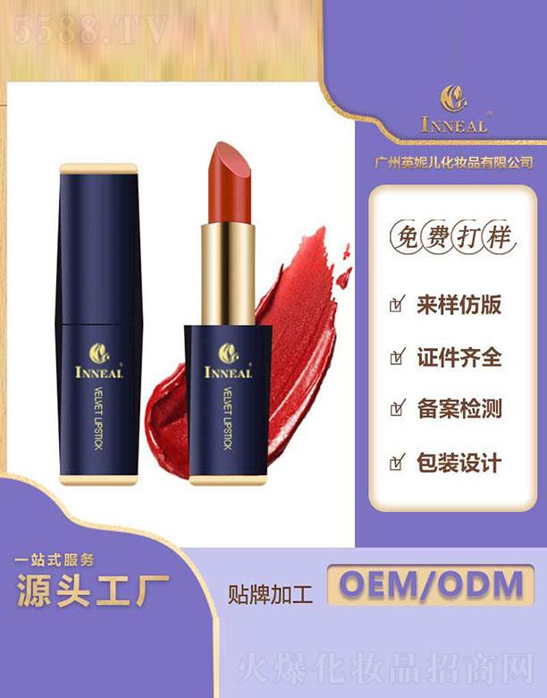 �V��Ӣ�݃����yƷ���޹�˾���V��Ӣ�݃�  Ӣ�݃��ڼt �̝�(r��n)����