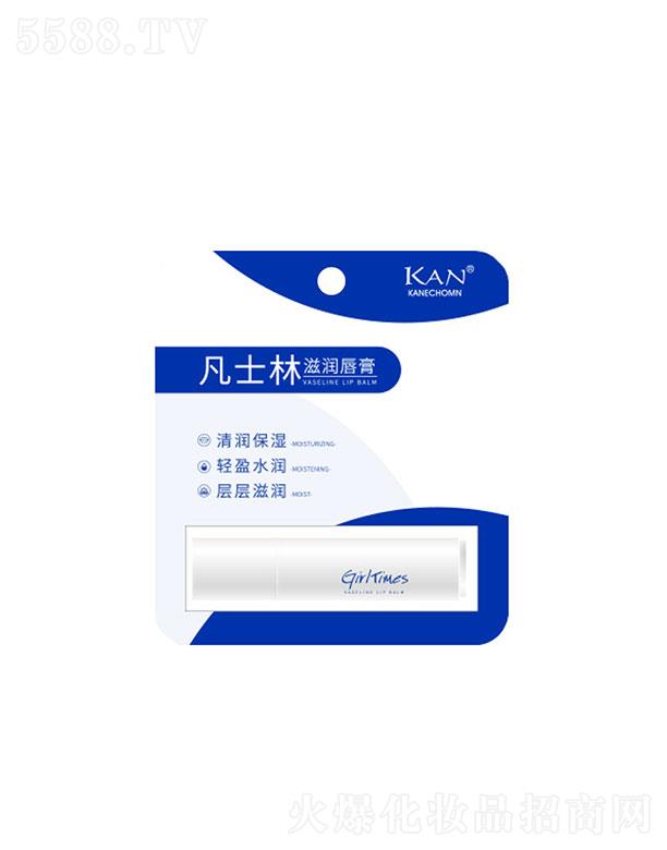 �V������¶���yƷ���޹�˾��KAN��ʿ�֝�����