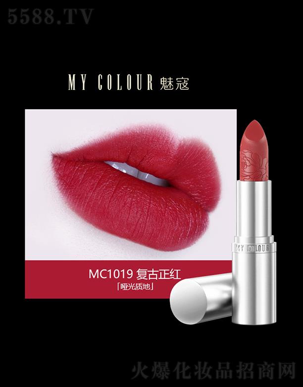 �������ȿܻ��yƷ���޹�˾��MY-COLOUR�y�y�ڼtMC1019��(f��)�����t