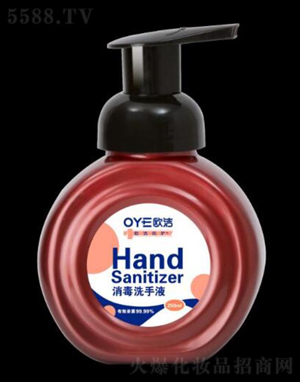 �㽭�W�����o(h��)�Ƽ����޹�˾���W�����o(h��)����ϴ��Һ 250ml