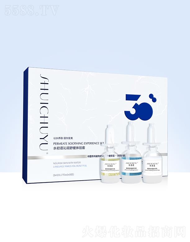 ��Ԋ�A�ǣ��V�ݣ�����Ƽ����޹�˾��ˮ���Z�ߝ��澏�w��� 5ml*6֧