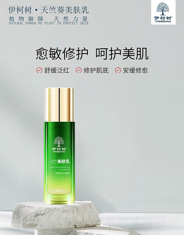 ���Ͼŵ�����Ƽ����޹�˾������(sh��)���ÿ����w�� 100ml