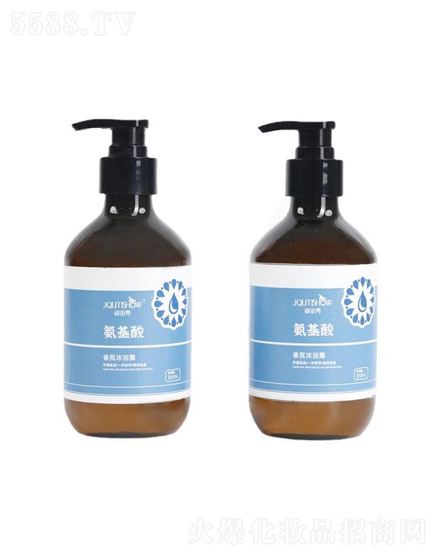 �V�����R�����yƷ���޹�˾�������㰱���������ԡ¶