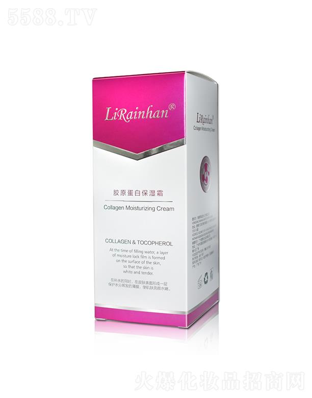 �V�ݳ��껯�yƷ���޹�˾��Lirainhan�zԭ���ױ���˪