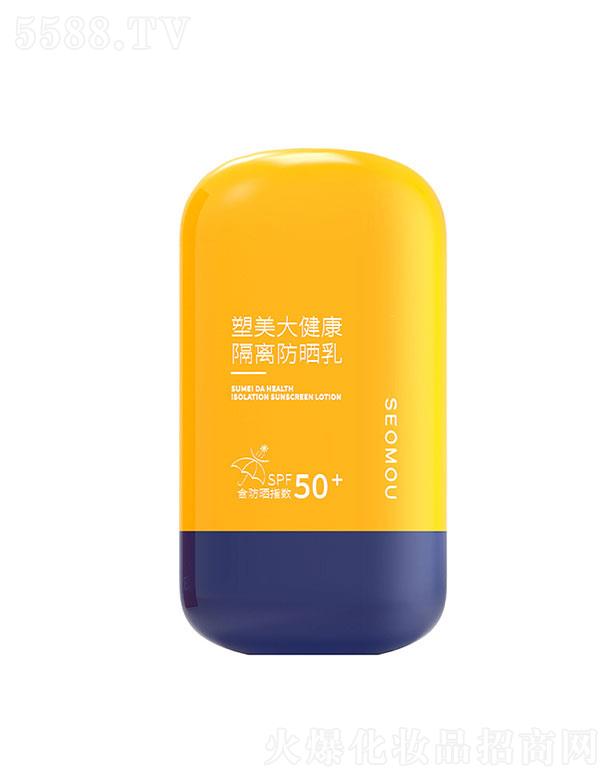 ���˿ع�(�V��)���޹�˾��ʩ�˷���˪SPF50+