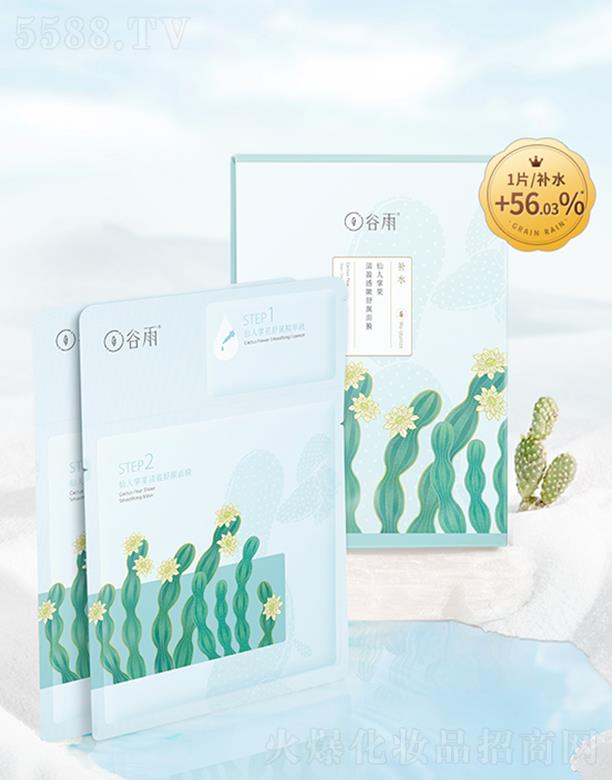 �V����֮�ݻ��yƷ���޹�˾�����������ƹ���ӯ͸�������Ĥ