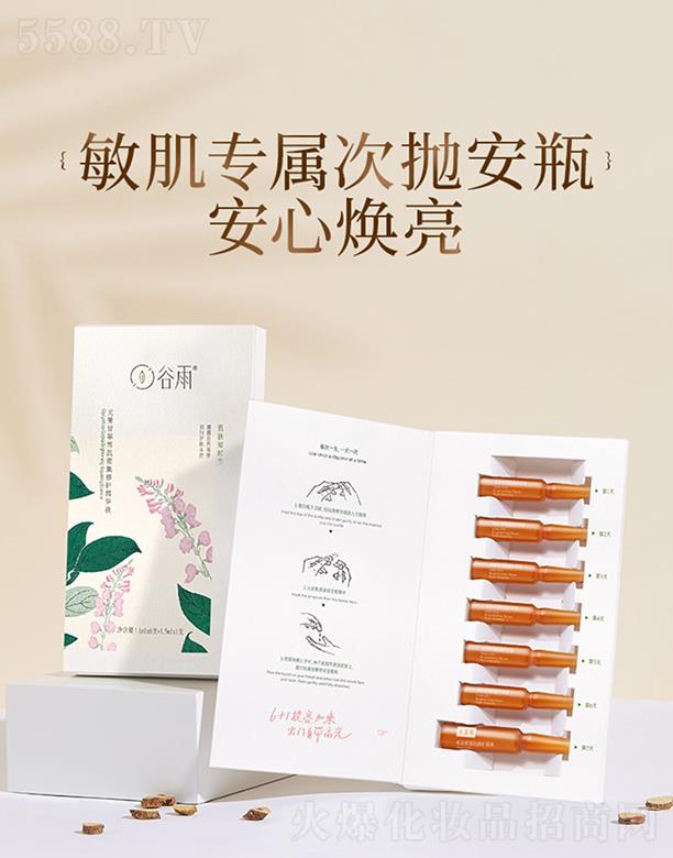 �V����֮�ݻ��yƷ���޹�˾���������ʲ�ѩ���ܼ����o���AҺ