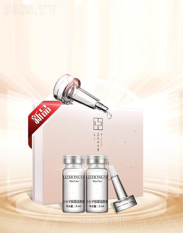 �V�ݰ�������Ƽ����޹�˾��LZYС�������x��ԭҺ