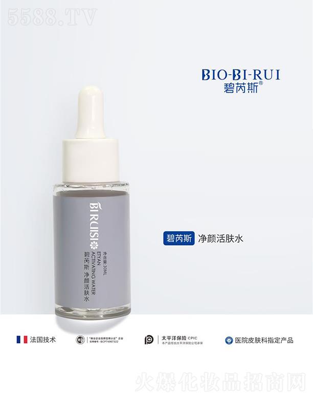 �ɶ����ˎ�y�Ƽ����޹�˾������˹����wˮ