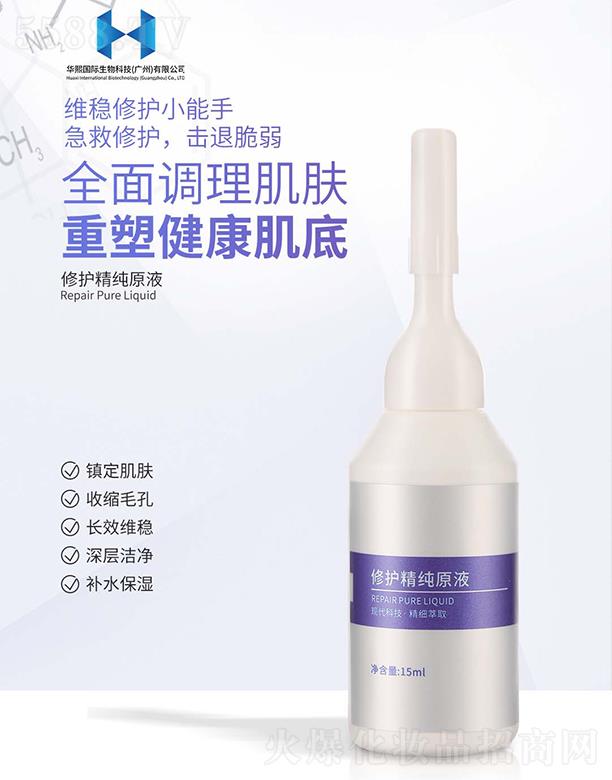 �A�����H����Ƽ�(�V��)���޹�˾�����o����ԭҺ