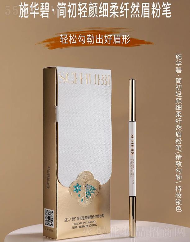 �V�ݕr�а�ɯ���H����Ƽ����޹�˾��SCHHUBBIʩ�A�̺����p����wȻü�۹P