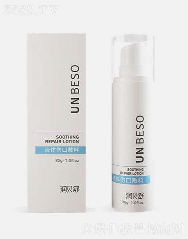 �Ϻ��I(l��ng)�w�Ƽ����޹�˾����(r��n)ؐ��Һ�w���ڷ��� 30g