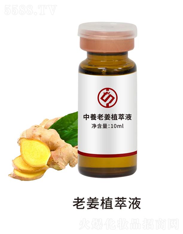 ���B(y��ng)�Ƽ�(�V�|)���޹�˾�����B(y��ng)�Ͻ�ԭ��Һ 10ml