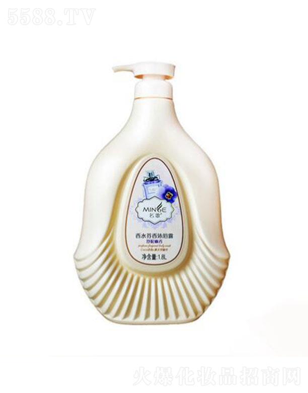 ��ɽ���ŝ������yƷ���޹�˾��������ˮ������ԡ¶�����㣩1.8L