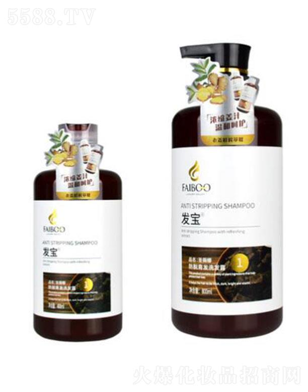 ��ɽ���ŝ������yƷ���޹�˾���l(f��)����Ó���l(f��)ϴ�l(f��)¶ 800ml+400ml