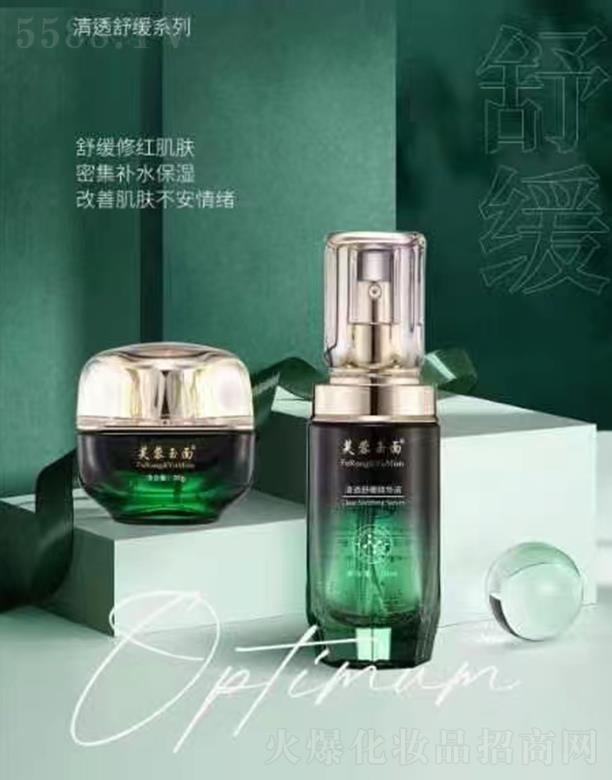 �V��Ʒ������Ƽ��l(f��)չ���޹�˾��ܽ��������͸�澏ϵ��