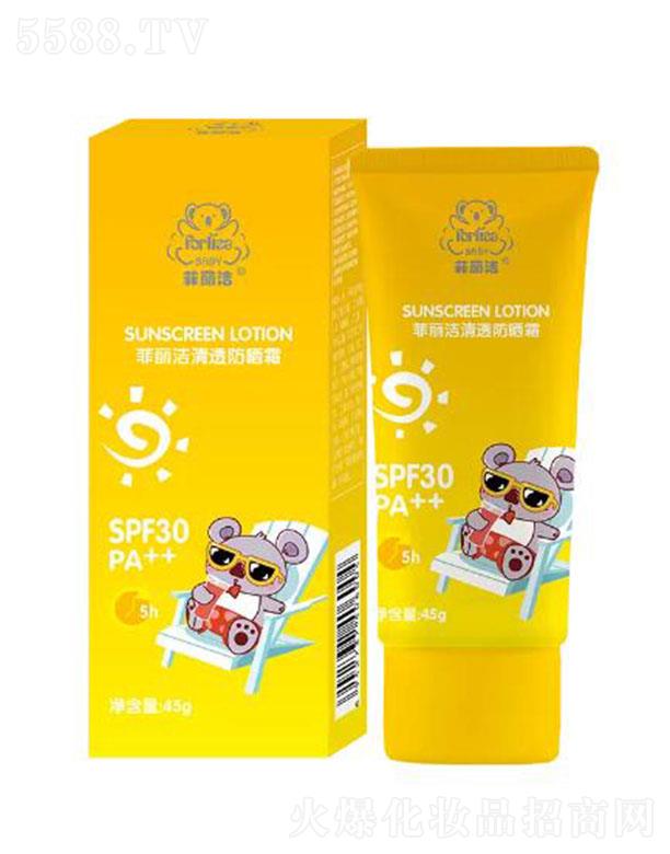 �����_(d��)���yƷ�����ڣ����޹�˾����������͸����˪