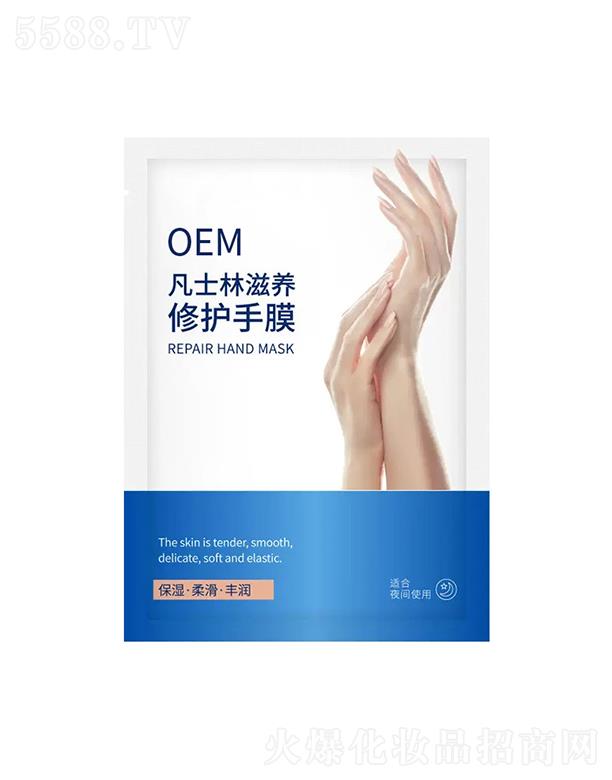 ɽ�|�t������Ƽ����޹�˾���t����ʿ�����o��ĤOEM