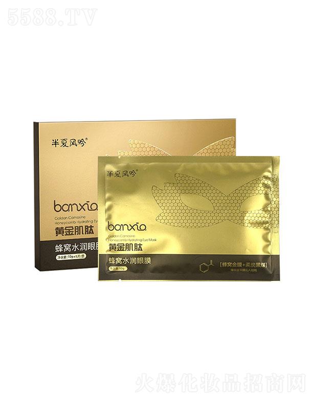 �V��(li��n)�v���I(y��)���޹�˾�������L(f��ng)���S���ķ�Cˮ����Ĥ