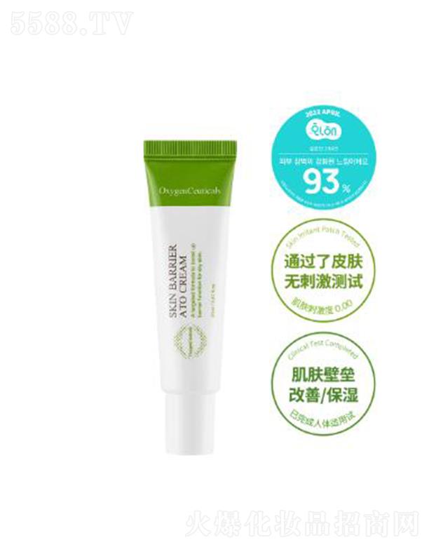 �Ϻ�����Q�����޹�˾�������ɽz�澏˪ 20ml