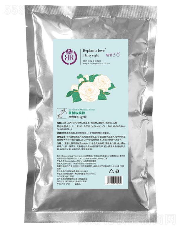 ���B(y��ng)�Ƽ�(�V�|)���޹�˾��ֲ��(��i)���(sh��)ܛĤ�� 1kg