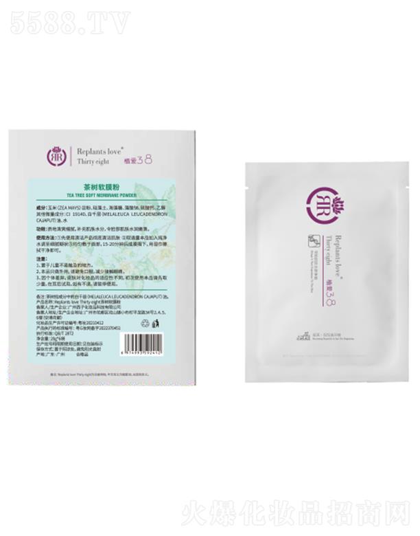 ���B(y��ng)�Ƽ�(�V�|)���޹�˾��ֲ��(��i)���(sh��)ܛĤ�� 20g*6��