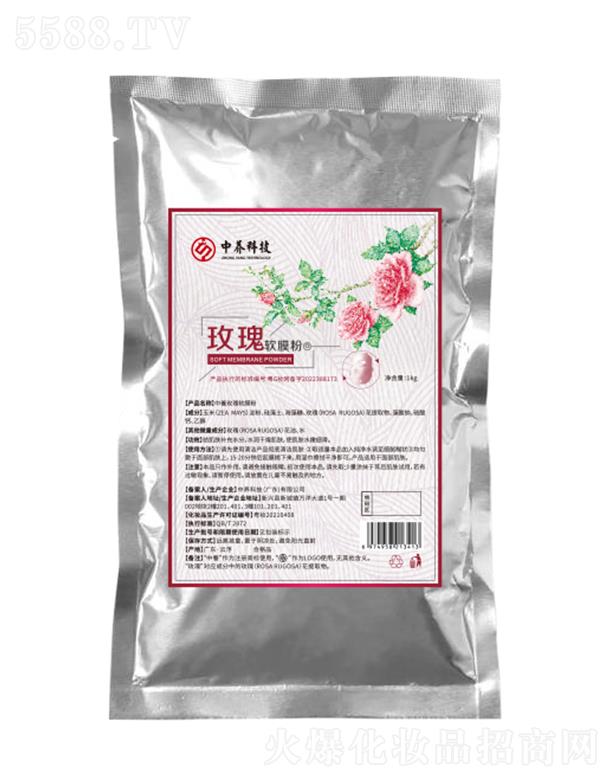 ���B(y��ng)�Ƽ�(�V�|)���޹�˾�����B(y��ng)õ��ܛĤ�� 1kg