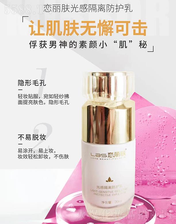 �V���Б����w����Ƽ����޹�˾�������w��и��x���o�� 30ml