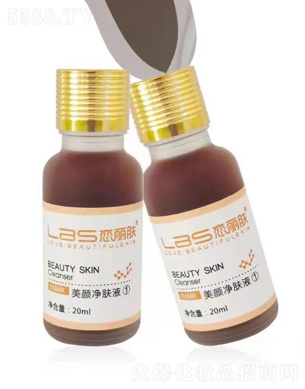 �V���Б����w����Ƽ����޹�˾�������w����wҺ 20ml