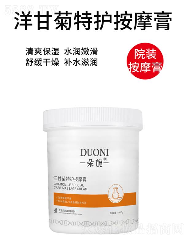 �V��΢������Ƽ����޹�˾.�������ʾ����o��Ħ�� 500g/ƿ