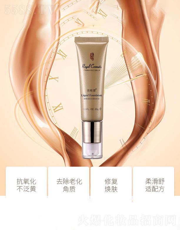 �V��ˎ�y���û������޹�˾������Դ��覹�з۵�Һ