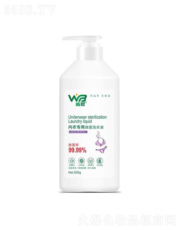 �V��������(r��n)���yƷ���޹�˾�����̓�(n��i)��(n��i)ѝ����ϴ��Һ