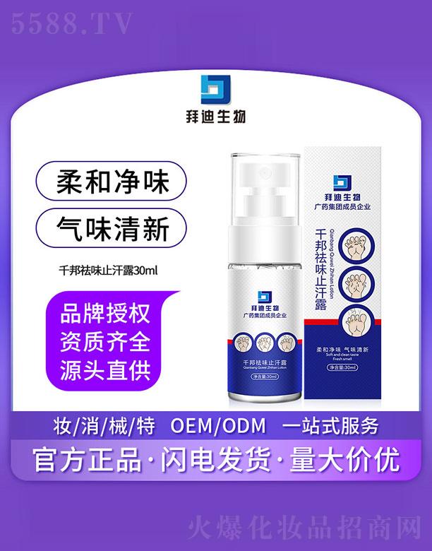 �V�����ZԊ������Ƽ����޹�˾���ݵ�����ǧ����ζֹ��¶